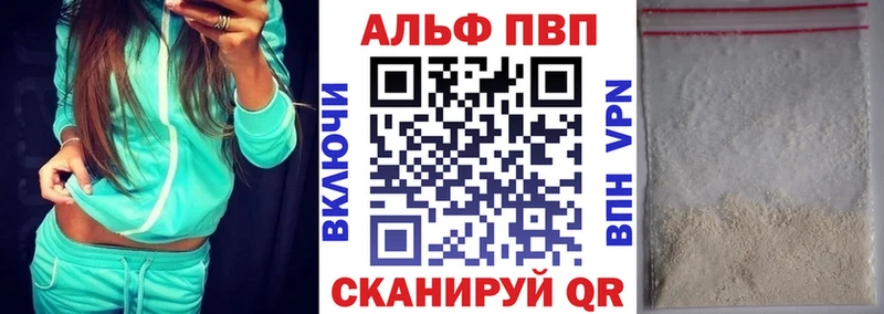 маркетплейс формула  Нижние Серги  Alfa_PVP СК КРИС  купить  