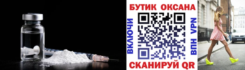 БУТИРАТ 1.4BDO  где найти наркотики  Нижние Серги 