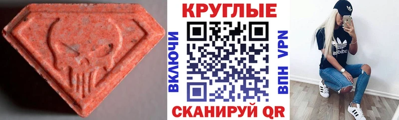 ЭКСТАЗИ 99%  Нижние Серги 