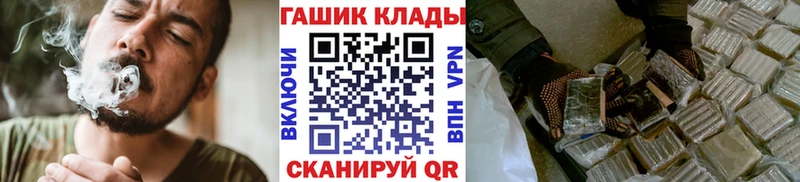 это формула  ссылка на мегу зеркало  Нижние Серги  ГАШ убойный 