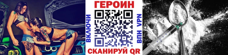 ГЕРОИН гречка  Нижние Серги 