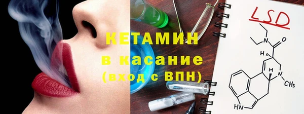 MESCALINE Балабаново
