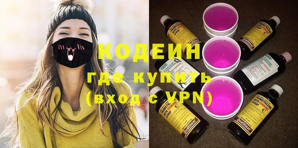 MESCALINE Балабаново