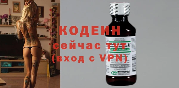 прущие крисы Белокуриха