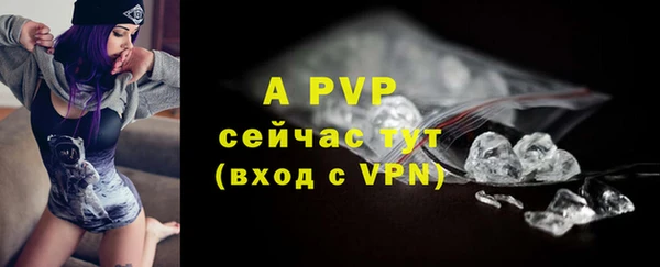ешки Балахна