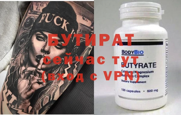 MESCALINE Балабаново