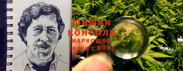 MESCALINE Балабаново