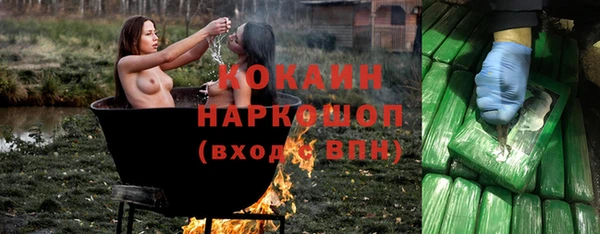 MESCALINE Балабаново