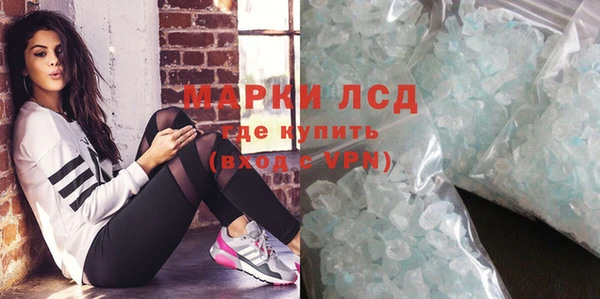 MESCALINE Балабаново