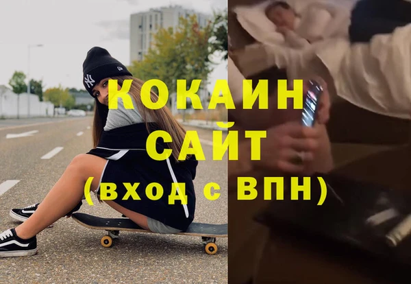 MESCALINE Балабаново