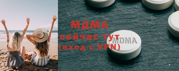 MESCALINE Балабаново