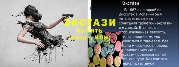 PSILOCYBIN Баксан