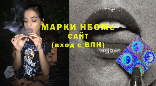 MESCALINE Балабаново