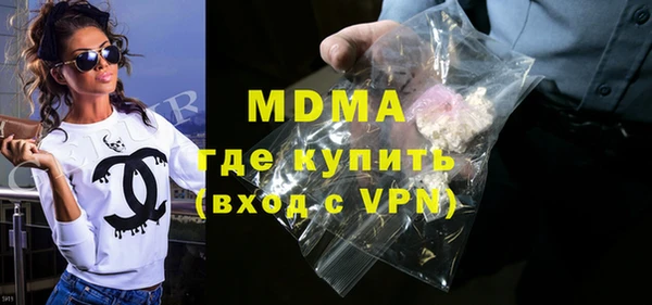 PSILOCYBIN Баксан