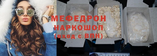 MESCALINE Балабаново