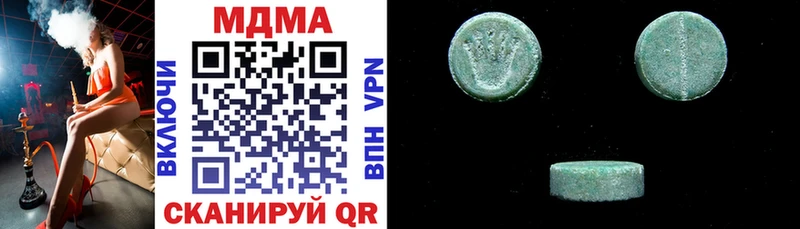 МДМА crystal  Нижние Серги 