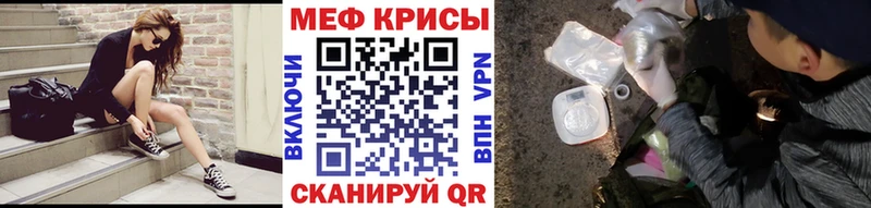 Меф мяу мяу  наркотики  Нижние Серги 