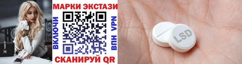 купить наркоту  Нижние Серги  Марки N-bome 1500мкг 
