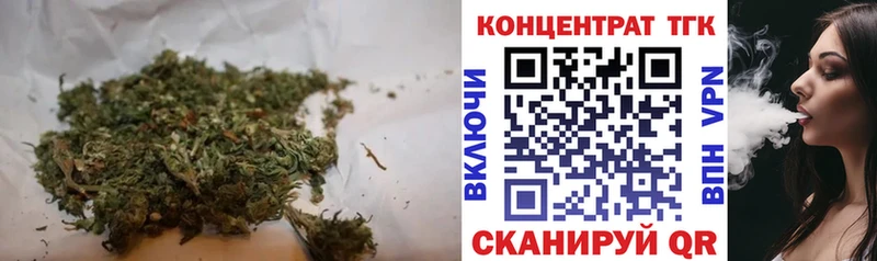 Дистиллят ТГК Wax Нижние Серги
